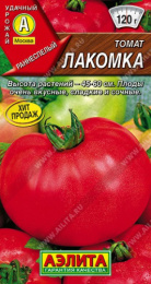 Томат Лакомка 0,2г цветной пакет Аэлита