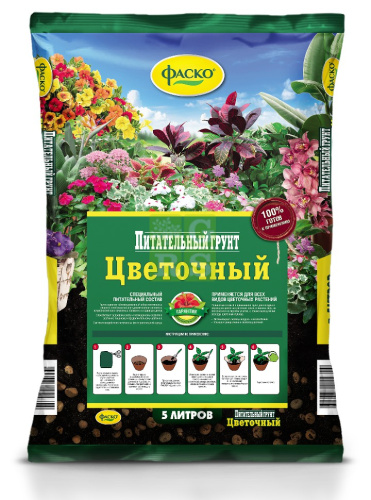 Грунт цветочный  5л Фаско