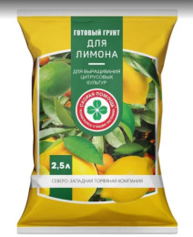 Грунт для лимонов 2,5л Скорая Помощь СЗТК