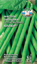 Фасоль спаржевая кустовая Аллюр 5г цветной пакет Седек