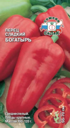 Перец сладкий Богатырь  0,2г цветной пакет Седек