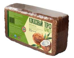 Брикет кокосовый 500г/7л СЗТК
