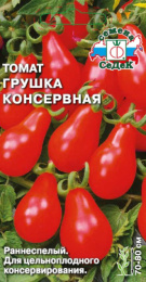 Томат Грушка консервная 0,1г цветной пакет Седек