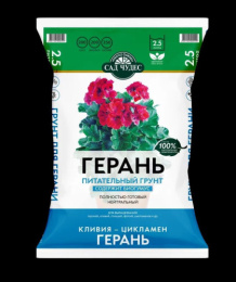 Грунт для герани 2,5л Сад чудес