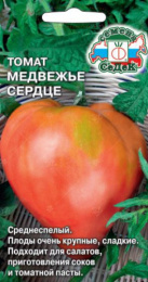 Томат Медвежье сердце 0,1г цветной пакет Седек