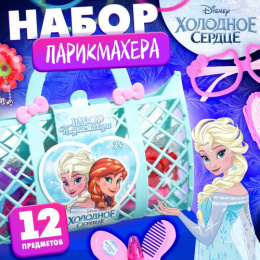 Набор Парикмахера 12 предметов Холодное сердце, в ассортименте, в сумочке Disney SL-02807/4421056