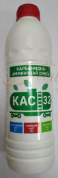 КАС-32 (карбамидно-аммиачная смесь) 1л азотное для подкормок всех культур Биотехнологии