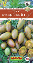Томат Счастливый тигр 20шт. цветной пакт Аэлита
