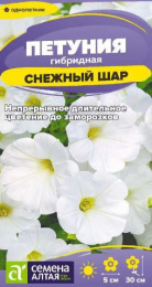 Петуния Снежный шар 0,1г цветной пакет Семена Алтая