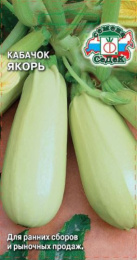 Кабачок Якорь   2г цветной пакет Седек