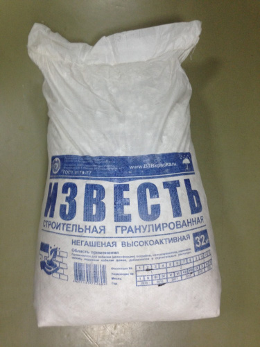 Известь негашеная гранулы 32кг