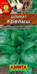 Шпинат Крепыш 2г цветной пакет Аэлита