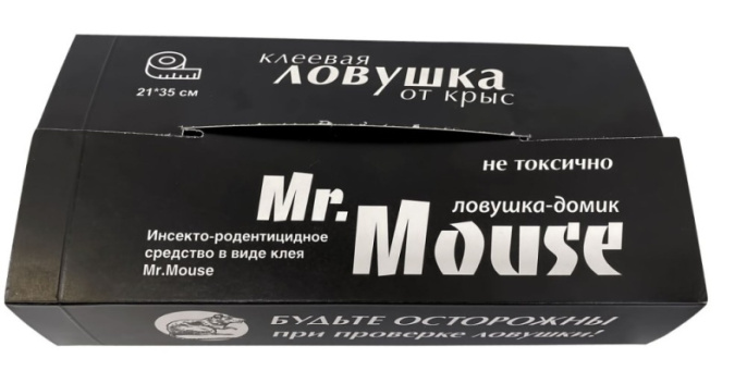 Ловушка клеевая от крыс (домик) 35х21см Mr.Mouse  AR-5169
