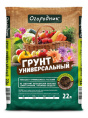 Грунт универсальный 22л Огородник