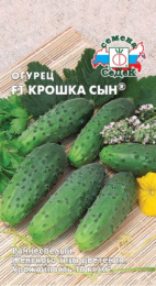 Огурец Крошка Сын F1 0,2г цветной пакет Седек