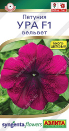 Петуния Ура вельвет F1 7шт. цветной пакет Аэлита