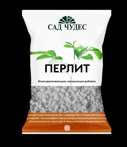 Перлит  10л Сад чудес
