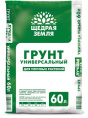 Грунт универсальный 60л Щедрая земля