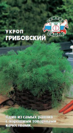 Укроп Грибовский   2г цветной пакет Седек