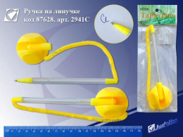 Ручка шариковая на подставке J. Otten, синяя, 0,7мм 2941С,87628