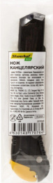 Нож канцелярский большой 18мм Silwerhof, ассорти 2072065