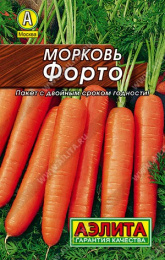 Морковь Форто 2г цветной пакет серия Лидер Аэлита