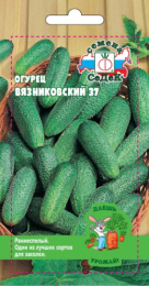 Огурец Вязниковский 37 0,5г цветной пакет серия Даешь урожай Седек