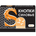 Кнопки силовые гвоздики  50шт. цветные, в пластик. коробке SPP01P