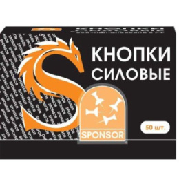 Кнопки силовые гвоздики  50шт. цветные, в пластик. коробке SPP01P