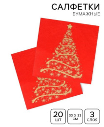 Салфетки бумажные  20шт. 33х33см 3-х слойные Волшебная ель на красном Bouquet Home Collection 9298450