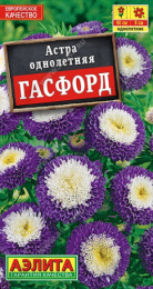 Астра Гасфорд 0,2г цветной пакет Аэлита