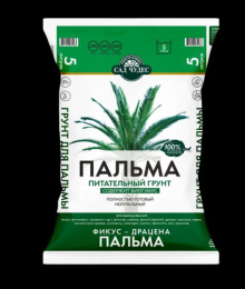 Грунт для пальм, фикусов, драцен 5л Сад чудес