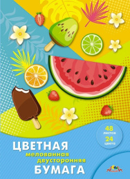 Бумага цветная 48 листов 24 цвета двухсторонняя мелованная Сладкий микс С2816-44