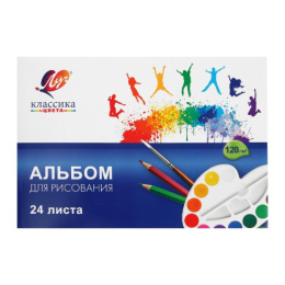 Альбом для рисования 24 листа Луч Классика цвета, на скрепке 31С 1956-08