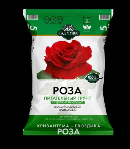 Грунт для роз  5л Сад чудес