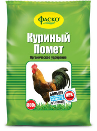 Удобрение Куриный помет 0,8кг органическое гранулированное Фаско