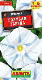 Ипомея Голубая звезда 0,5г цветной пакет Аэлита