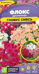 Флокс Глобус смесь друммонда 0,05г цветной пакет Семена Алтая