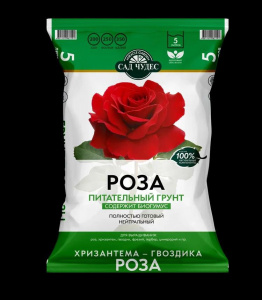Грунт для роз  5л Сад чудес