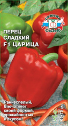 Перец сладкий Царица F1 0,1г цветной пакет Седек