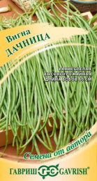 Вигна Дачница 10шт. цветной пакет Гавриш