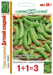 Горох Детский сладкий сахарный 25г цветной пакет серия 1+1 Гавриш