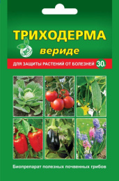 Триходерма вериде  30г от болезней овощных и цветочных культур Ваше хозяйство