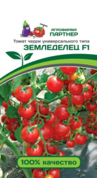 Томат Земледелец F1 черри 0,05г цветной пакет Партнер