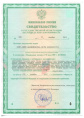 Гуми-Оми для роз 0,5кг БашИнком