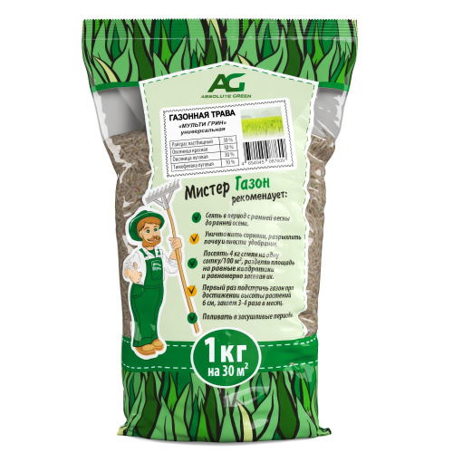 Газон Мульти Грин универсальный  1кг Абсолют Грин