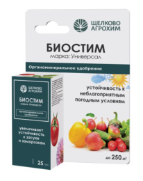 Биостим Универсал  25мл от стрессов растений и быстрого восстановления листовой массы Щелково Агрохим