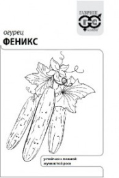Огурец Феникс   0,5г белый пакет Гавриш