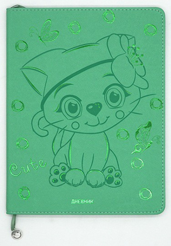 Дневник универсальный твердая обложка Котенок С1692-16