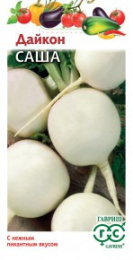 Дайкон Саша 1г цветной пакет Гавриш